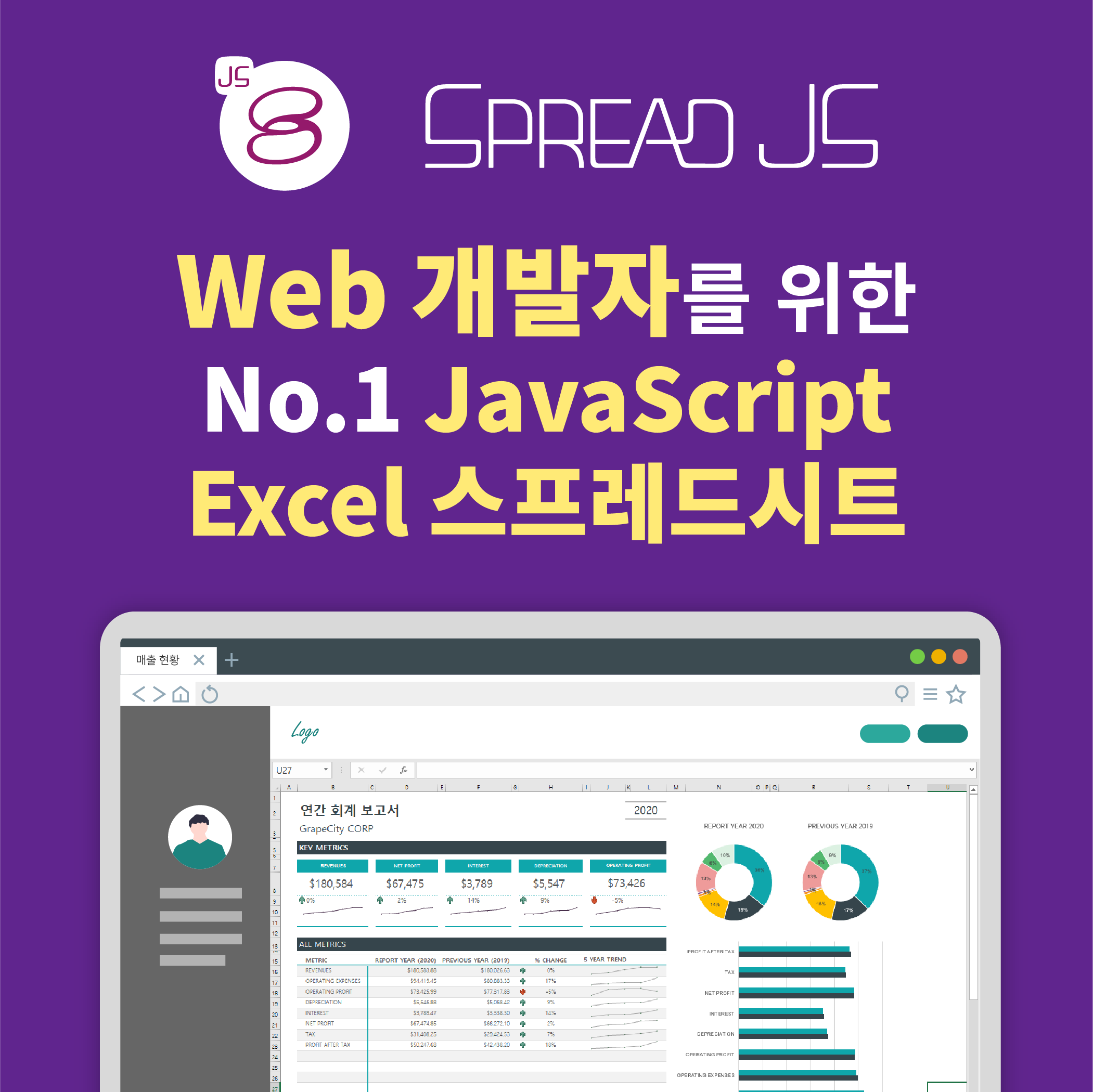 SpreadJS